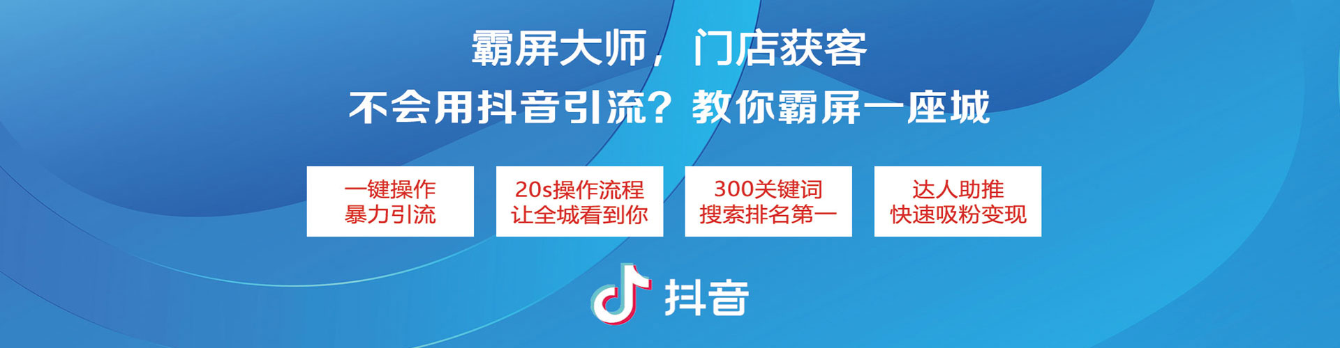 贵南竞价推广开户