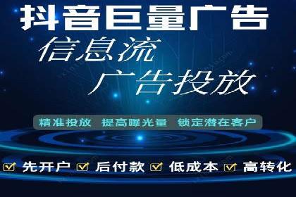 竞价托管SEM案例：提升广告点击率的方法